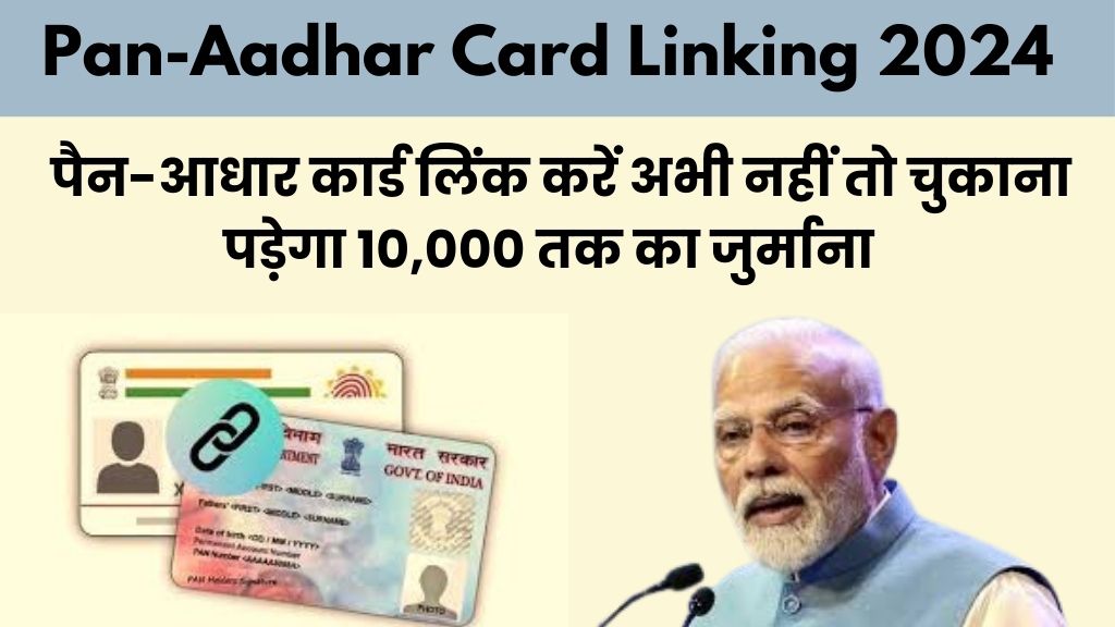 Pan-Aadhar Card Linking